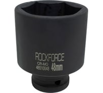 Головка торцевая 48 мм 3/4" 6-гранная ударная удлиненная 78 мм Rockforce RF-46510048(50997)