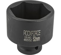 Головка торцевая ударная 6-гранная 52х70 мм, 3/4"DR Rockforce RF-46552