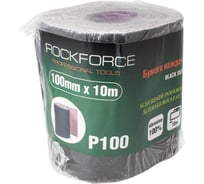 Бумага наждачная на тканевой основе в рулоне 100 мм, 10 м, P100 Rockforce RF-FB4100C(50934)