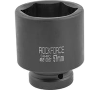 Головка торцевая ударная 6-гранная удлиненная 57х90 мм, 1"DR Rockforce RF-48510057