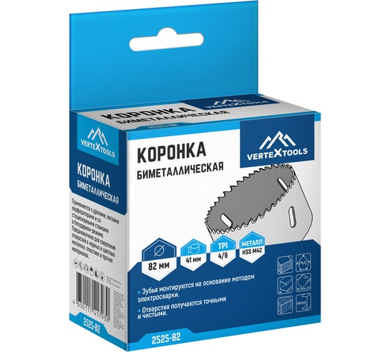 Коронка биметаллическая по металлу 82 мм vertextools 2525-82