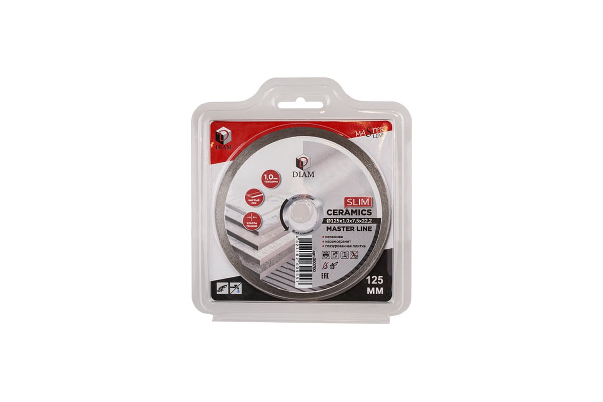Диск алмазный по керамограниту 1A1R Ceramics Slim Master Line 125x1x7 ...