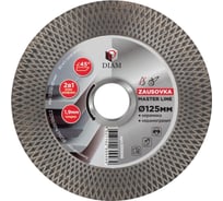 Круг алмазный по керамограниту ZAUSOVKA Master Line 125x1.9x20/10x22.2 мм Diam 000696