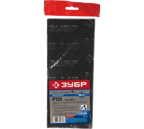Сетка абразивная шлифовальная водостойкая ЭКСПЕРТ № 120 (10 шт; 115х280 мм) Зубр 35481-120
