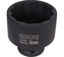 Головка ударная глубокая 12-гранная 56 мм, 3/4"DR Rockforce RF-46856