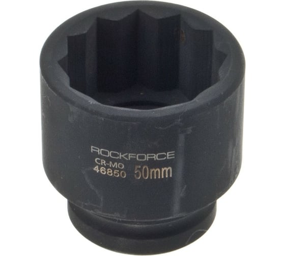 Головка ударная глубокая 12-гранная 50 мм, 3/4"DR Rockforce RF-46850 1