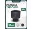 Головка ударная глубокая 3/4", 50мм 12-гранная Rockforce RF-46850(47618) 2