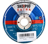 Круг шлифовальный по стали EXTRA (178х7х22.23 мм; EA24R-BF; F27) SKORPIO 710610