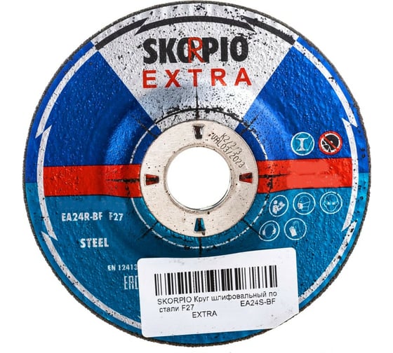 Круг шлифовальный по стали EXTRA (178х7х22.23 мм; EA24R-BF; F27) SKORPIO 710610 1