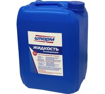 Жидкость для охлаждения газоэлектрических горелок 10 л ШТОРМ 83022