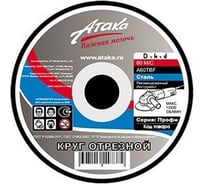 Круг отрезной по металлу 115х1.2х22 мм Атака 1458860