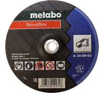 Круг отрезной Novoflex по металлу (125x22.2 мм; вогнутый; А30) Metabo 616456000