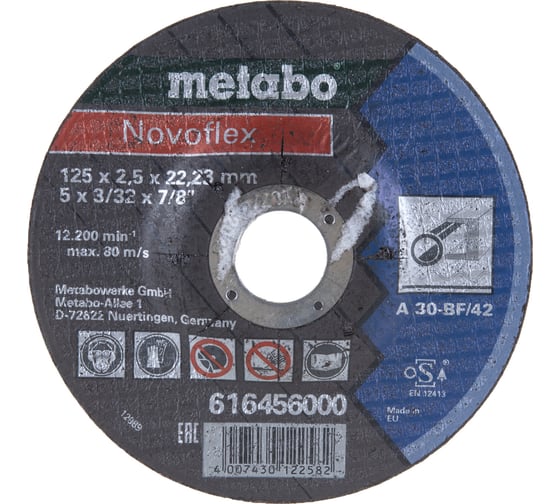 Круг отрезной Novoflex по металлу (125x22.2 мм; вогнутый; А30) Metabo 616456000