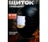 Защитный лицевой щиток сварщика РОСОМЗ НН-10 PREMIER FavoriT 10 51364 2