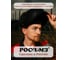 Защитный лицевой щиток сварщика РОСОМЗ НН-10 PREMIER FavoriT 10 51364 6
