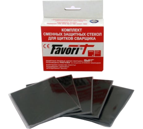 Комплект светофильтров (10 шт; 110х90 мм; 9 DIN) к щитку сварщика РОСОМЗ 00263