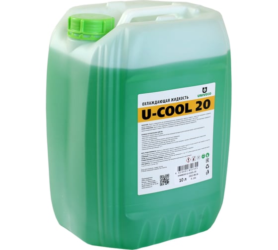 Жидкость охлаждающая U-cool 20 10 л УНИВЕКО 4620002841355