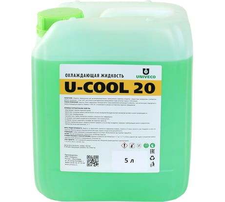 Жидкость охлаждающая U-cool 20 5 л УНИВЕКО 4620002841331