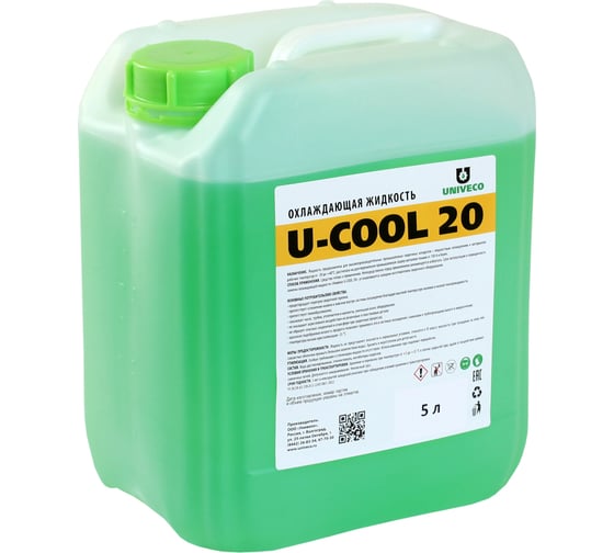 Жидкость охлаждающая U-cool 20 5 л УНИВЕКО 4620002841331