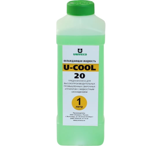 Жидкость охлаждающая U-cool 20 1 л УНИВЕКО 4620002841485 1