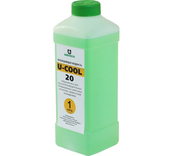 Жидкость охлаждающая U-cool 20 1 л УНИВЕКО 4620002841485