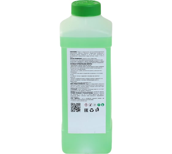 Жидкость охлаждающая U-cool 20 1 л УНИВЕКО 4620002841485