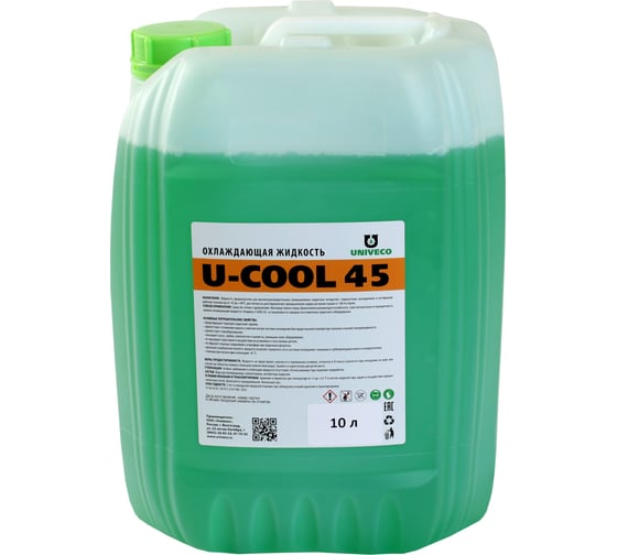 Жидкость охлаждающая U-cool 45 10 л УНИВЕКО 4620002841362 1
