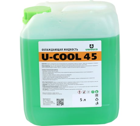 Жидкость охлаждающая U-cool 45 5 л УНИВЕКО 4620002841348