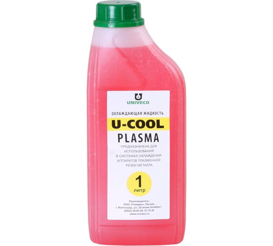 Жидкость охлаждающая U-cool plasma 1 л УНИВЕКО 4620002841447