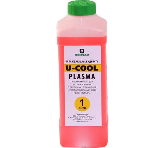 Жидкость охлаждающая U-cool plasma 1 л УНИВЕКО 4620002841447