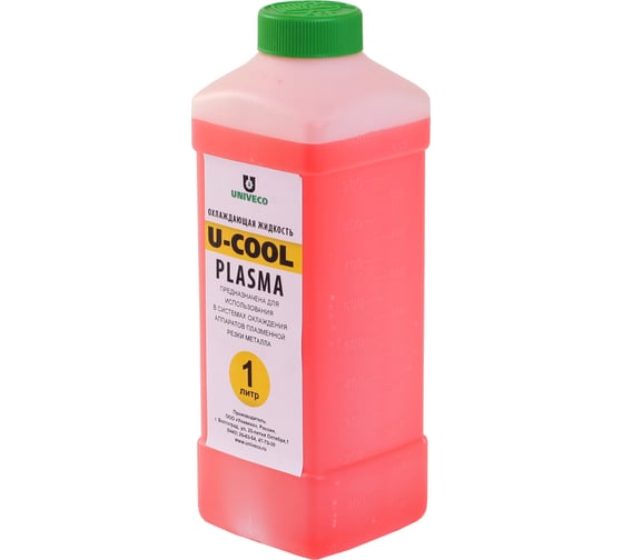 Жидкость охлаждающая U-cool plasma 1 л УНИВЕКО 4620002841447