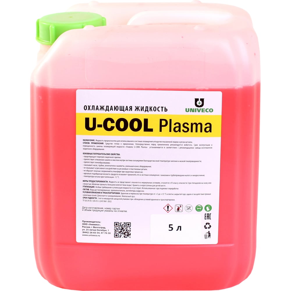 Жидкость охлаждающая u-cool plasma 5 л унивеко 4620002841423