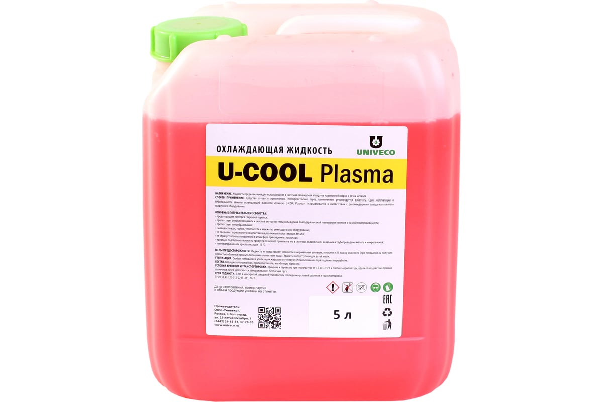 Жидкость охлаждающая U-cool plasma 5 л УНИВЕКО 4620002841423