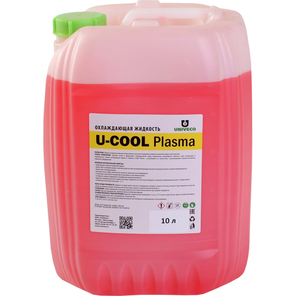 Жидкость охлаждающая U-cool plasma 10 л УНИВЕКО 4620002841430 ...