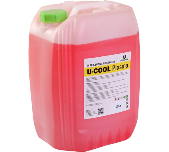 Жидкость охлаждающая U-cool plasma 10 л УНИВЕКО 4620002841430