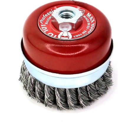 Щетка чашечная усиленная жгутовая 95 мм, М14 с кольцом для ушм, проволока сталь 0.5 мм SIT 0260