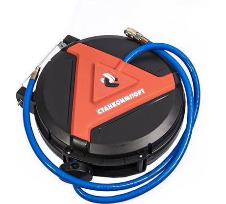 Шланг на самоскручивающейся катушке 10/15 мм, 10 метров Станкоимпорт HR1015HPVC