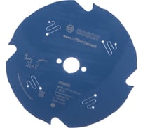 Диск пильный по фиброцементу и гипсокартону Expert for Fiber Cement (165x20мм; 4T) для погружных и ручных циркулярных пил Bosch 2608644122