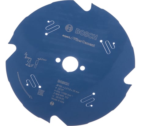 Диск пильный по фиброцементу и гипсокартону Expert for Fiber Cement (165x20мм; 4T) для погружных и ручных циркулярных пил Bosch 2608644122