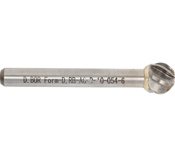 Бор-фреза форма D сфера, ALU, 10х9х54 мм, хв-к 6 мм D.BOR D-RB-AC-D-10-054-6