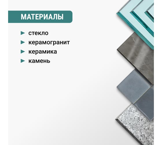 Коронка алмазная по керамике 10 мм, трехгранный хвостовик VIRA 559514