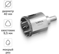 Алмазная коронка VIRA 40 мм по керамограниту керамике и стеклу трехгранный хвостовик 559516