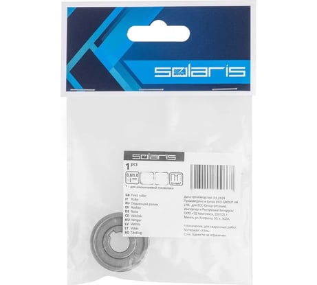 Ролик подающий для проволоки 0.8-1 мм, U-тип SOLARIS WA-2436