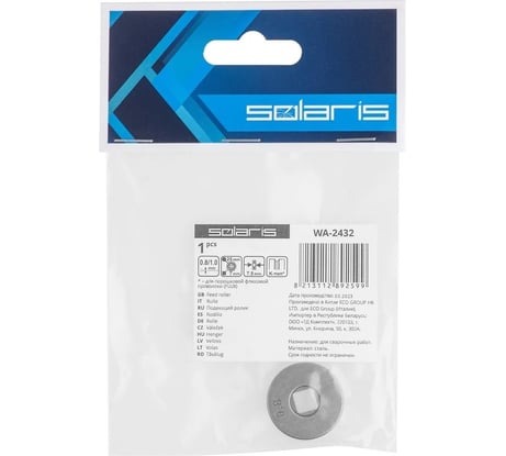 Ролик подающий для проволоки 0.8-1 мм, K-тип SOLARIS WA-2432