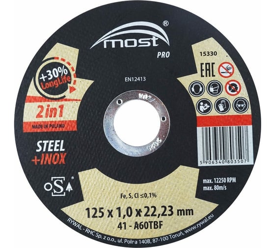 Круг отрезной Pro steel+inox 41 универсальный 125x1x22 мм MOST 9414625100