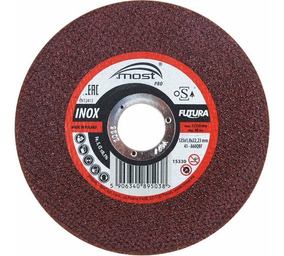Круг отрезной Pro inox 41 по нержавеющей стали 125x1x22 мм MOST 9414712510