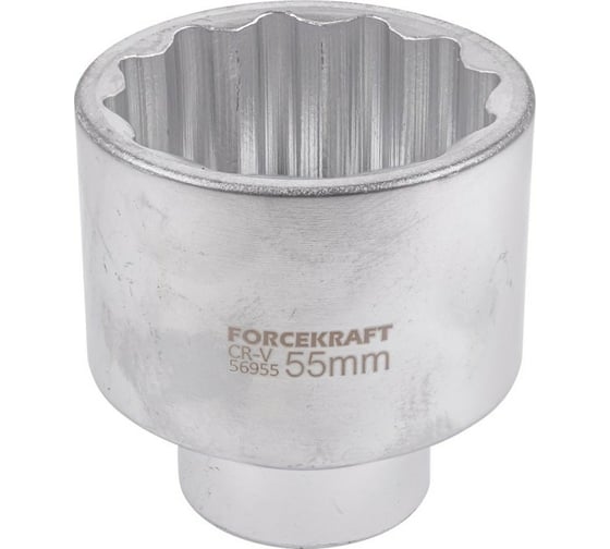 Головка торцевая 12-гранная (55 мм; 3/4''DR) Forcekraft FK-56955(52286)