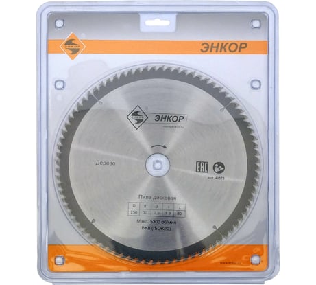 Диск пильный по дереву (250х30 мм; z80) Энкор 48573