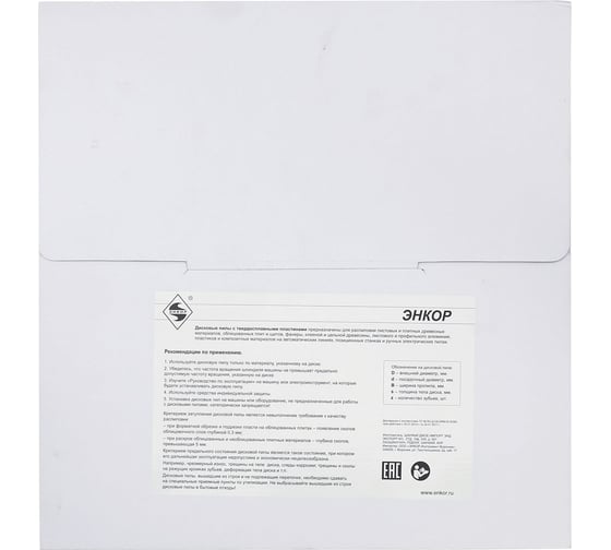Диск пильный по дереву (400х50 мм; z80) Энкор 48600