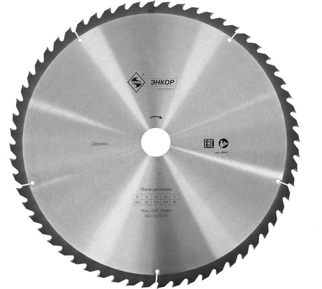 Диск пильный по дереву (500х50 мм; z60) Энкор 48607